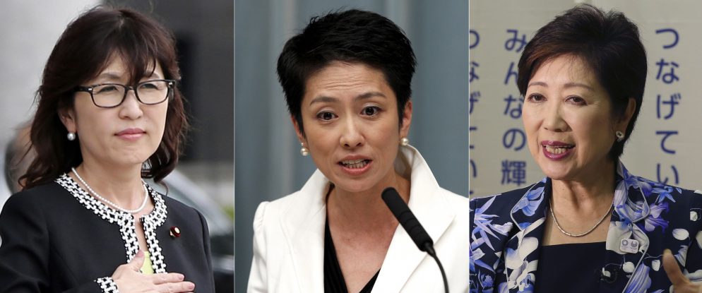 Уперше в історії Японії три жінки різних політичних переконань перебувають на посадах, які можуть бути першими кроками до офісу прем'єр-міністра