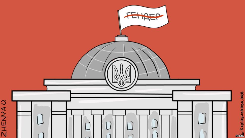 Радіо Свобода: Чи мають посадовці відповідати за свої дискримінаційні висловлювання?