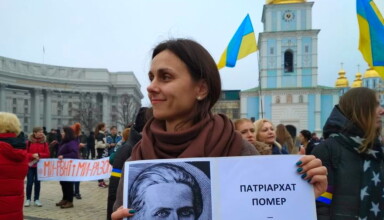 Вікторія Кобиляцька. Марш жінок-2020