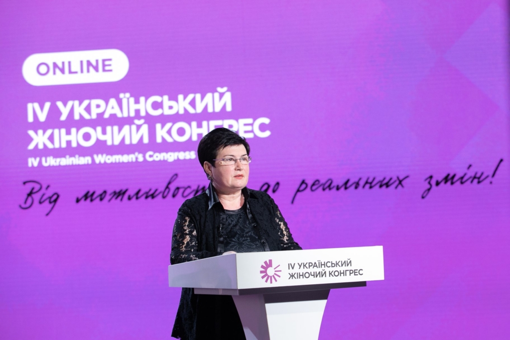 Світлана Войцеховська закрила Український жіночий конгрес
