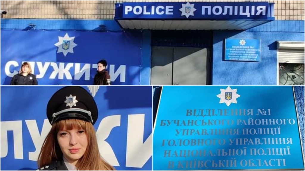 Очільниця відділення поліції в Бучі (Київська область) Олена Дорошенко
