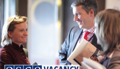 ОБСЄ вакансії