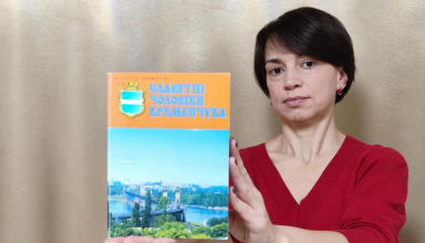 Лариса Гориславець