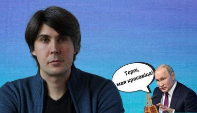 Олександр Равчев