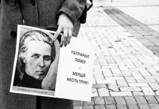 Леся Українка