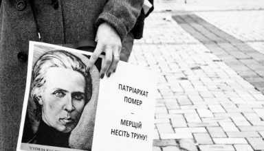 Леся Українка