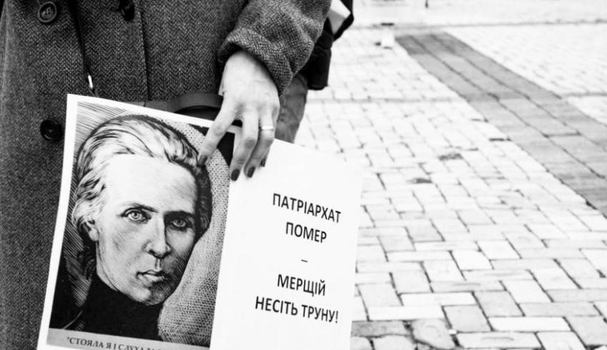 Леся Українка