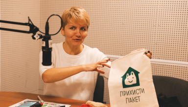 Анна Прокаєва