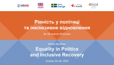 медійний марафон