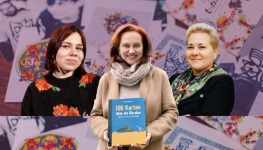 Культурна дипломатія