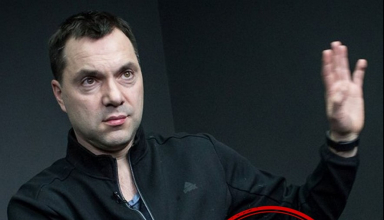 Олексій Арестович