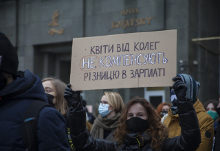 різниця в оплаті праці