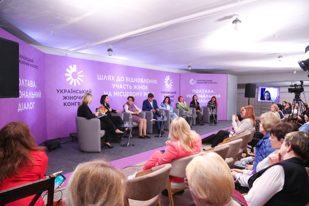 жінки у відновленні України економіка