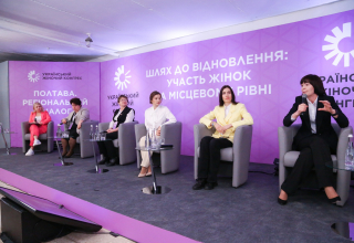 Український жіночий конгрес у Полтаві