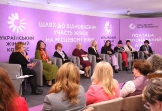 Український жіночий конгрес Полтава