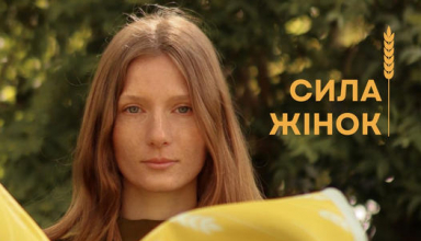 Сила жінок навчання для жінок