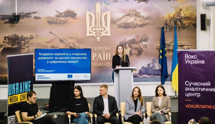 Насильство в інтернеті