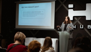 Гендерний компонент у відкритих даних