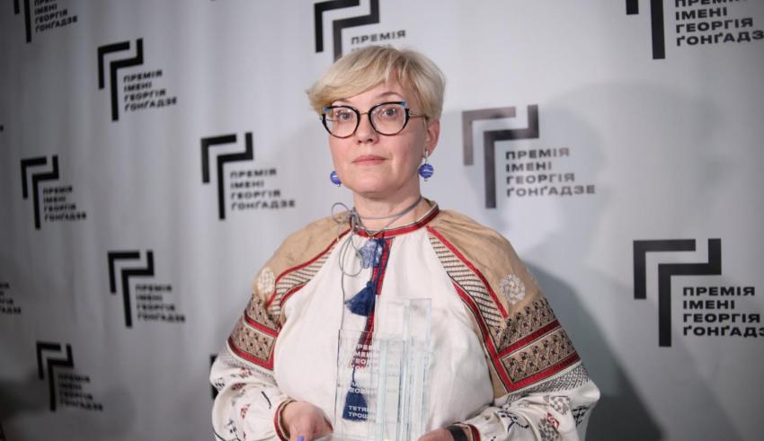 Тетяна Трощинська