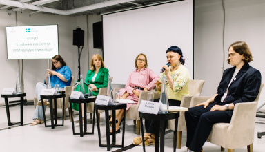 Сприяння рівності та протидія дискримінації