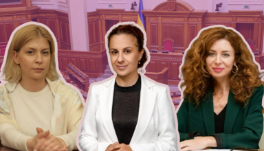 Нові міністерки в уряді