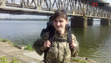 Оксана домагання