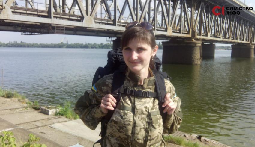 Оксана домагання