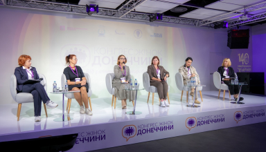 Конгрес жінок Донеччини