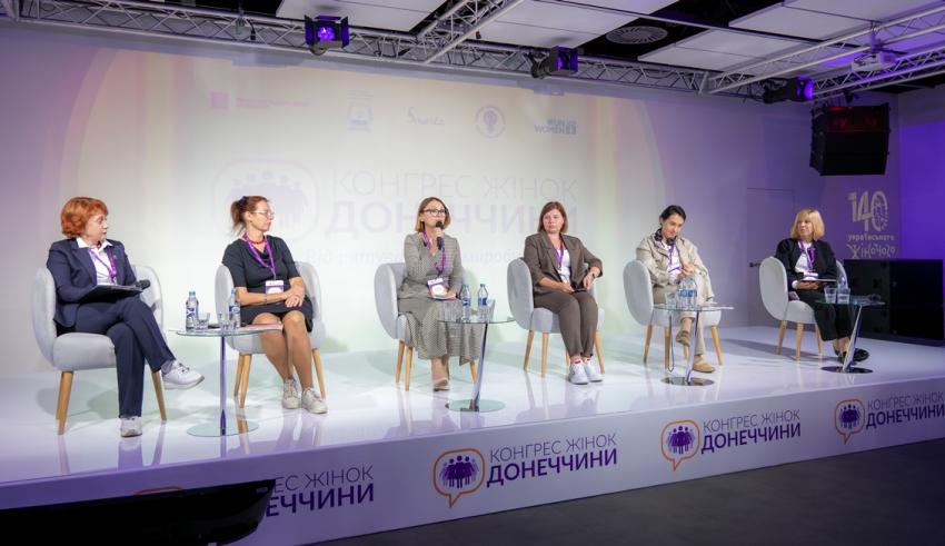 Конгрес жінок Донеччини