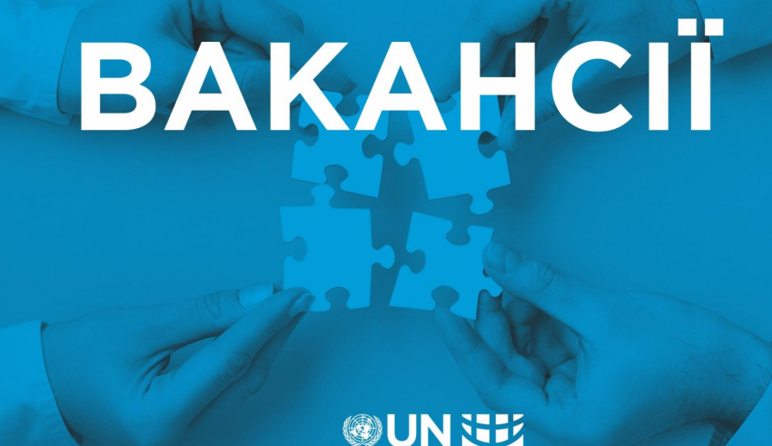 Вакансії в ООН Жінки