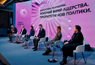 Український жіночий конгрес
