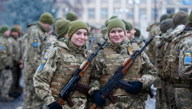 Жінки у війську