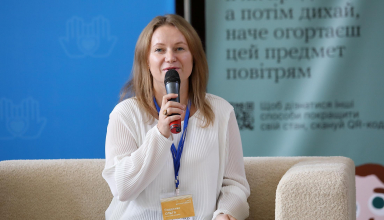 Ольга Гордієнко