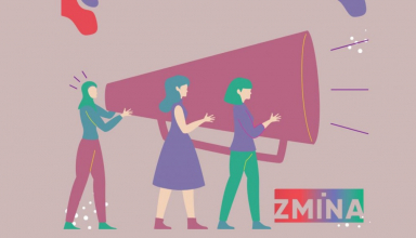 Конкурс грантів