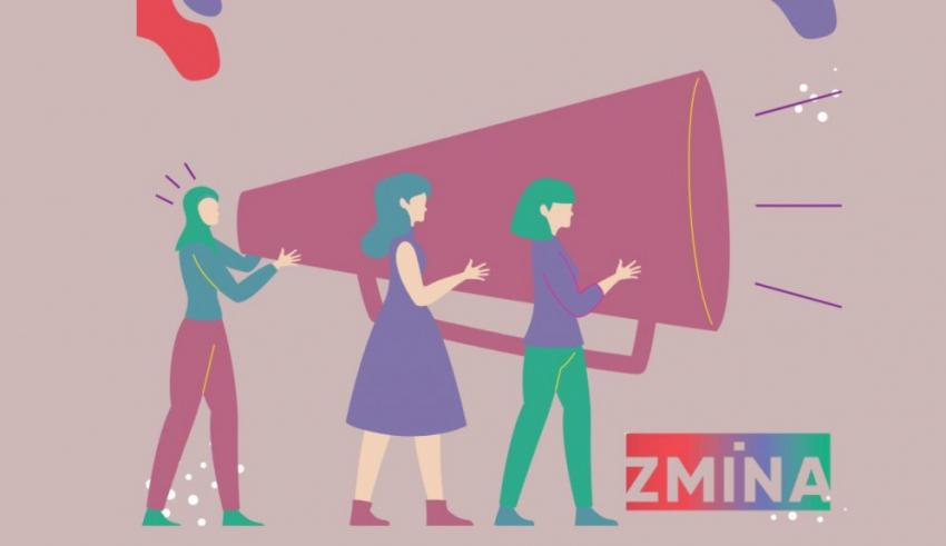 Конкурс грантів